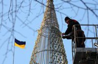 В Днепропетровске начали устанавливать главную елку области