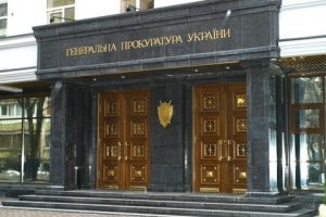 Количество прокуроров в Украине может уменьшиться