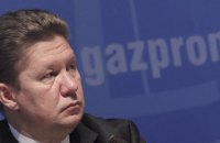 Переговоры "Нафтогаза" и "Газпрома" о расторжении контрактов завершились без результата