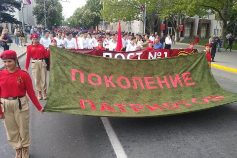 В Севастополе провели "детский парад" с военной техникой и советской символикой