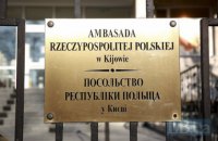 Посольство Польши раскритиковало заявление спикера украинского МИД о национальных героях