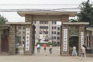 Из китайского города выселят 80 тысяч семей ради туристов