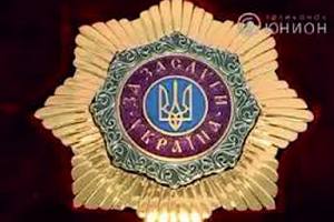 В Донецке знак отличия усыпали кристаллами Swarovski