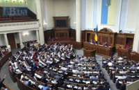 Депутати вирішили працювати до вичерпання порядку денного у вівторок