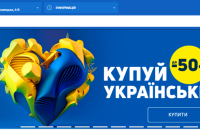 Епіцентр почав використовувати штучний інтелект в онлайн-бізнесі