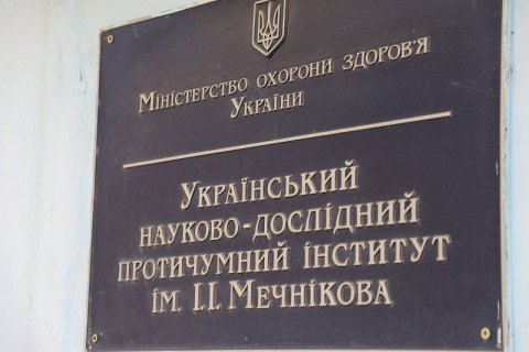 Спалах коронавірусу зафіксовано в протичумному інституті в Одесі, де досліджують аналізи з підозрою на COVID-19