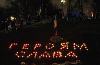 На Майдані панахида за загиблими