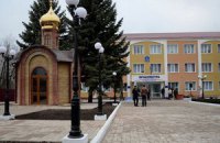 Шокин назначил нового прокурора Краматорска