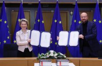 Руководство ЕС подписало соглашение об отношениях с Британией после Brexit