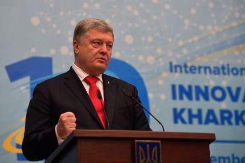 Порошенко исключил силовой возврат Донбасса