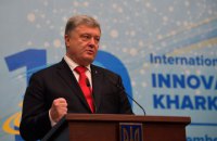 Порошенко исключил силовой возврат Донбасса