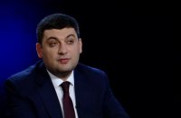 Гройсман: за рік система охорони здоров'я не зміниться