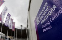 Антидопинговое агентство WADA отказалось вернуть аккредитацию РУСАДА