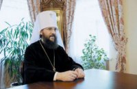 В УПЦ МП заявили, что Константинополь не разрешил Филарету и Макарию участвовать в выборах главы новой церкви