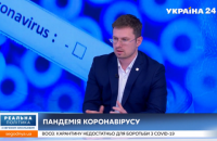 Количество случаев COVID-19 в Украине выросло до 73 (обновлено)