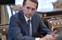 СЗР: Росія призначила куратором викрадення культурних цінностей директора своєї зовнішньої розвідки