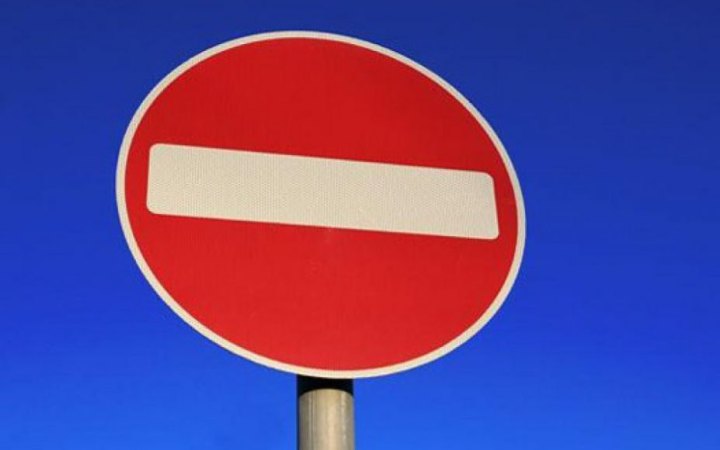 На Харківщині чотири дні перекриватимуть дорогу через розмінування