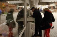 ​Кушать  продано 