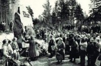 Історична амнезія українського суспільства