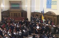 Разумков уже два раза собирал нардепов на совещание 