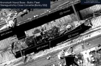 Чому корвет «Бойкий» уже ніколи не вийде в море