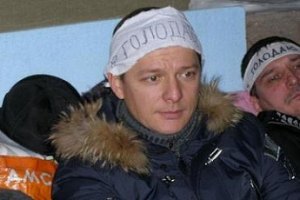 Ляшко начал голодать в поддержку чернобыльцев