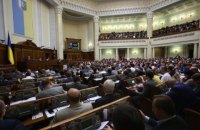 Чи готові депутати зробити правду доступнішою?