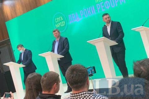 Законопроекты "об олигархах" и ренте на руду будут максимально блокировать в Раде, - Арахамия