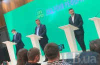 Законопроекты "об олигархах" и ренте на руду будут максимально блокировать в Раде, - Арахамия