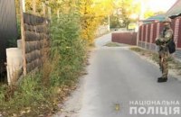 В Киевской области застрелили иностранца, который ранил четырех правоохранителей (обновлено)