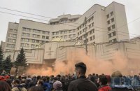 Под Конституционным судом прошел масштабный митинг с файерами, полиция перекрывала движение (обновлено)