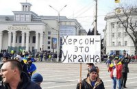 В Херсоне оккупанты распространяют листовки, где войну называют "операцией по ликвидации антинародного киевского режима"