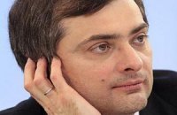 Путин очертил круг задач Суркова на новом месте