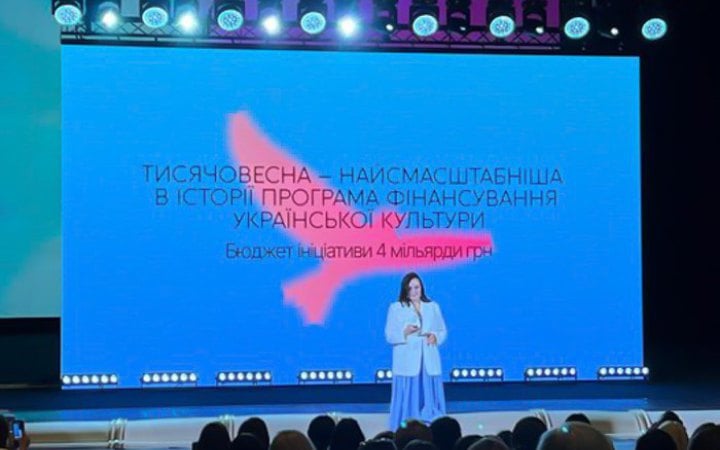 Надуваючи бульбашку: що не так з «Тисячовесною» 