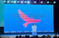 Надуваючи бульбашку: що не так з «Тисячовесною»