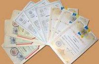 Украинцы запатентовали 75 тысяч изобретений за 17 лет