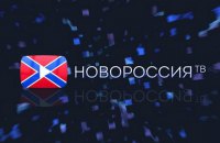 СБУ проводить обшуки в Києві через трансляції "Новороссии ТВ" в інтернеті