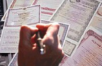 Миноритариев компаний обяжут продавать принадлежащие им акции