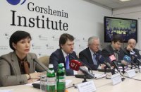 Председательство Украины в ОБСЕ: формальность или историческая возможность?