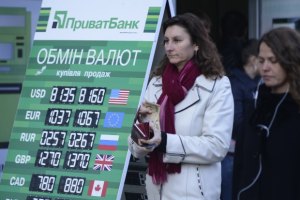 Курс валют НБУ на 16 мая