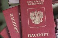 Самопровозглашенные власти Крыма ускорят выдачу российских паспортов 