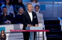 Вітренко подав до суду через невиплату премії