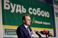 "Самопомощь" отказала Филатову в праве вступать в должность мэра