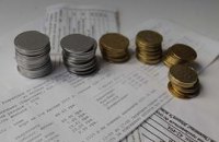 Будут ли украинцы оплачивать счета за электроэнергию? - опрос