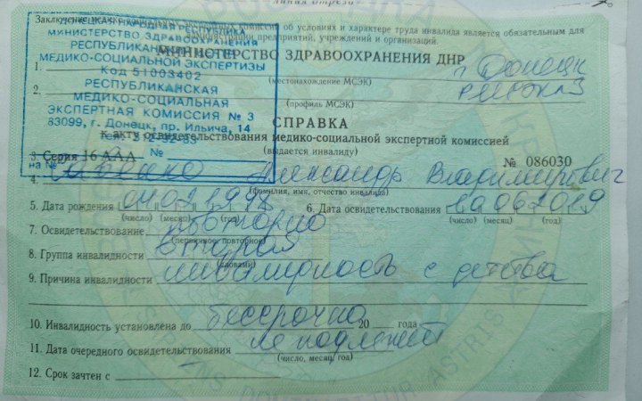 В ОРДЛО оккупанты начали мобилизовать лиц с инвалидностью и работников "стратегических предприятий"