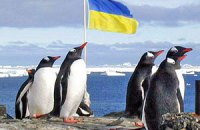 Украинский интерес в Антарктиде