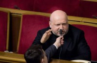 Турчинов обвинил участников блокирования Рады в работе на Россию