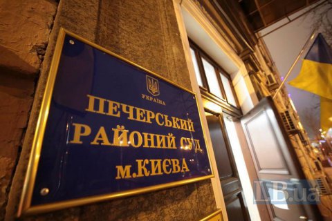 У сотрудников Печерского райсуда Киева обнаружен COVID-19