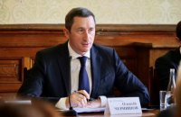 Показник використання громадами коштів ДФРР у 2021 сягнув рекордної цифри, – Чернишов