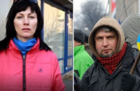 Померла дружина героя Небесної сотні Ігоря Сердюка